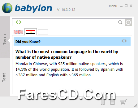 Babylon 10.3.0.12 Retail + Voice Pack (3)
