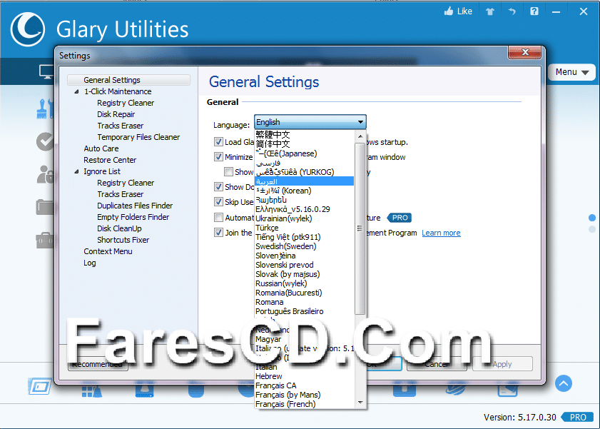 Glary Utilities Pro 5.17.0 (5)