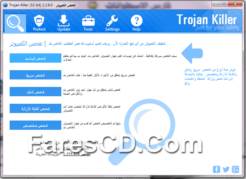 GridinSoft Trojan Killer 2.2.6.0 x86 (2)