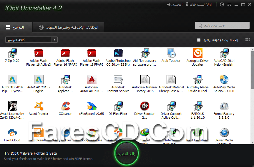 IObit Uninstaller 4.2.6 (3)
