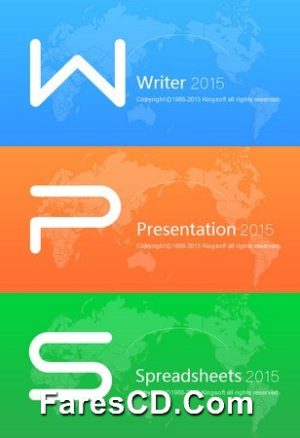 بديل الأوفيس المجانى | WPS Office 2015 Home Free 9.1.0.4941