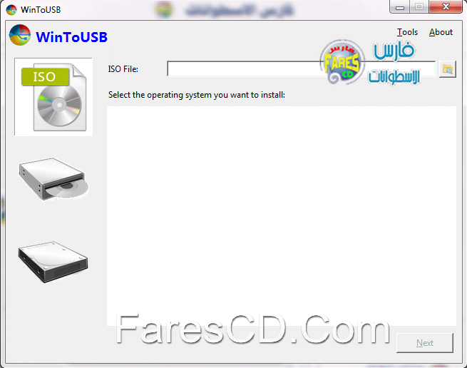 WinToUSB (2)