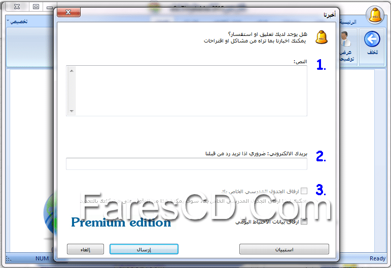aSc TimeTables 2015 (2)