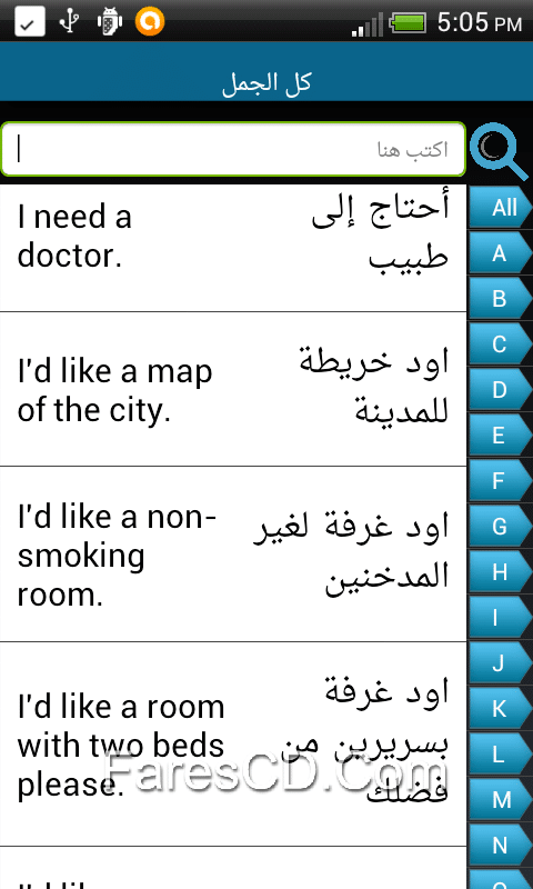 اشهر 1000 جملة انجليزية (1)