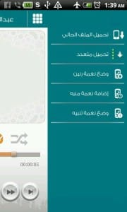 القرآن الكريم بأجمل الأصوات (6)