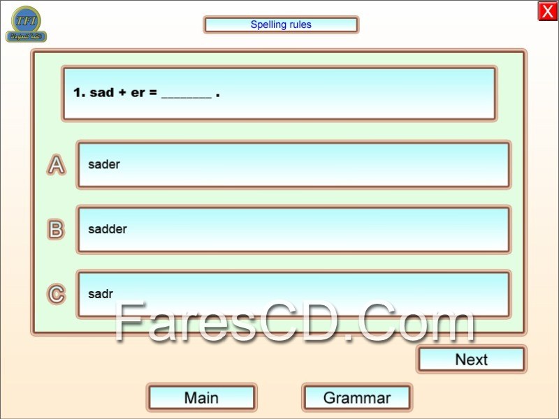 كورس تعليم قواعد الإنجليزية من شركة القمة (1)