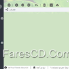 برنامج التحميل المجانى | EagleGet 2.0.3