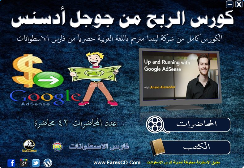 ads1