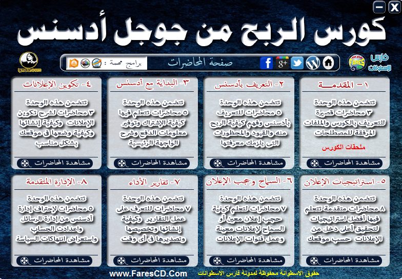 ads2