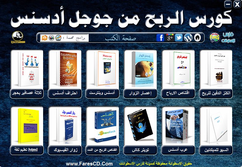 ads3