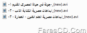 اسطوانة الدراسات الإجتماعية للصف الأول الإعدادى الترم الثانى 2015 (3)