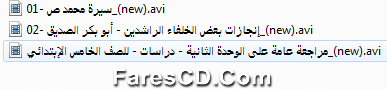 اسطوانة الدراسات الإجتماعية للصف الخامس الإبتدائى ترم ثانى 2015 (3)