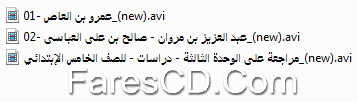 اسطوانة الدراسات الإجتماعية للصف الرابع الإبتدائى ترم ثانى 2015 (4)