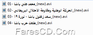 اسطوانة الدراسات الإجتماعية للصف السادس الإبتدائى ترم ثانى 2015 (3)