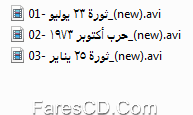 اسطوانة الدراسات الإجتماعية للصف السادس الإبتدائى ترم ثانى 2015 (4)