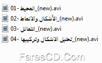 اسطوانة الرياضيات للصف الثانى الإبتدائى ترم ثانى 2015 (4)