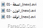 اسطوانة الرياضيات للصف الرابع الإبتدائى ترم ثانى 2015 (4)