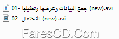 اسطوانة الرياضيات للصف الرابع الإبتدائى ترم ثانى 2015 (5)