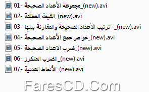 اسطوانة الرياضيات للصف السادس الإبتدائى ترم ثانى 2015 (2)