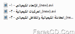 اسطوانة العلوم للصف الأول الإعدادى الترم الثانى 2015 (2)