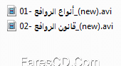 اسطوانة العلوم للصف السادس الإبتدائى ترم ثانى 2015 (2)