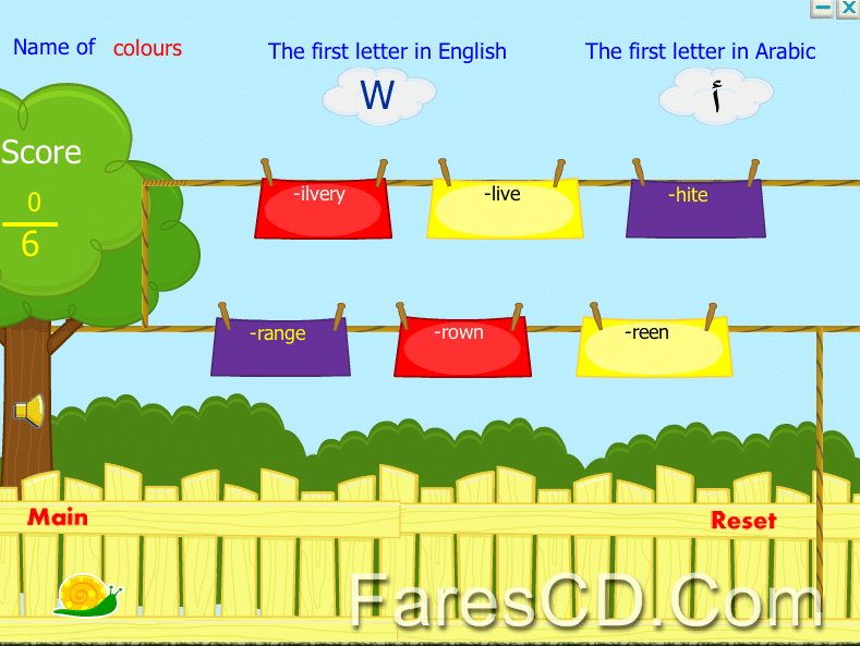 اسطوانة اللغة الإنجليزية للصف الأول الإعدادى الترم الثانى 2015 (5)