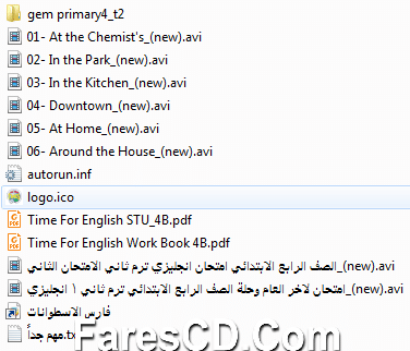 اسطوانة اللغة الإنجليزية للصف الرابع الإبتائى ترم ثانى 2015 (1)