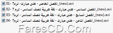 اسطوانة اللغة العربية للصف السادس الإبتدائى ترم ثانى 2015 (6)