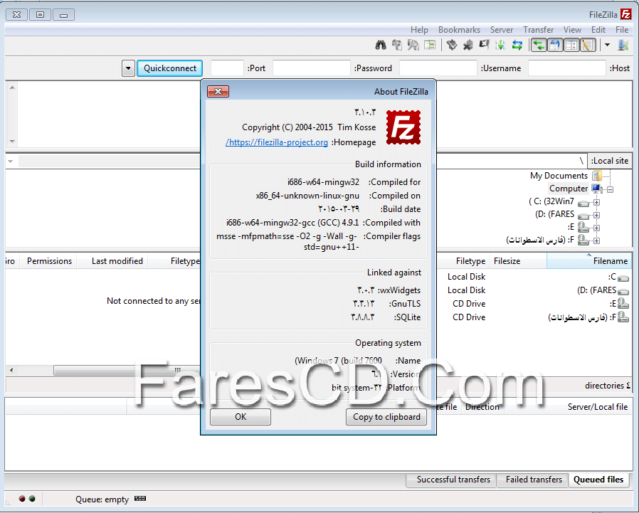 آخر إصدار من فايل زيلا FileZilla 3.10.3 (2)