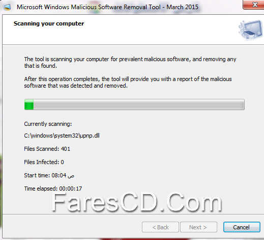 أداة إزالة البرامج الخبيثة Microsoft Malicious Software Removal Tool 5.22 (1)