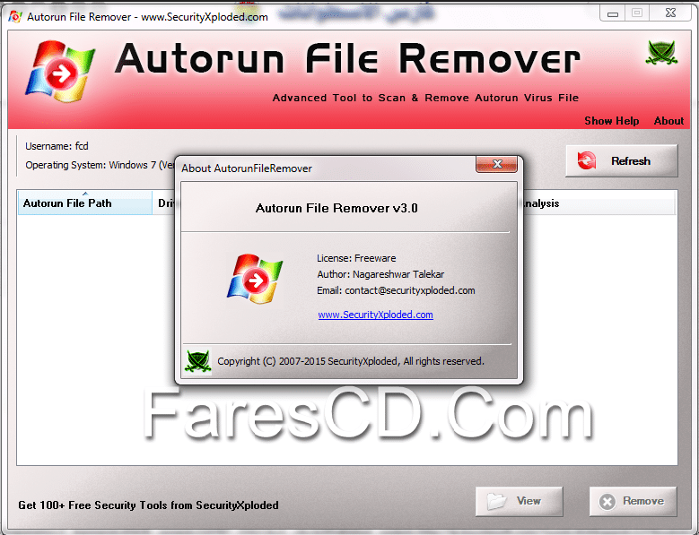 أداة كشف وإزالة فيروسات اوتورن Autorun File Remover 3.0 Final (2)