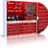 اسطوانة أوراكل | Oracle 10g SQL | البرنامج + دورة بالعربى