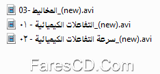 اسطوانة العلوم للصف الثالث الإعدادى ترم ثانى 2015 (2)