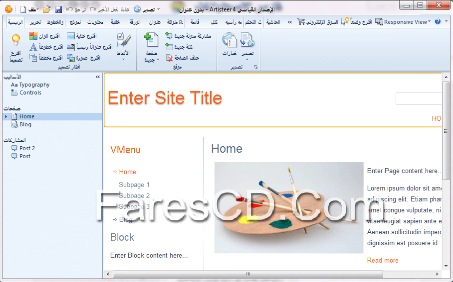 برنامج أرتستير لتصميم المواقع Artisteer 4.3.0.60745 (2)