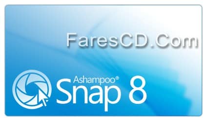 برنامج أشامبو لتصوير الشاشة وعمل الشروحات Ashampoo Snap 8.0.1 (3)