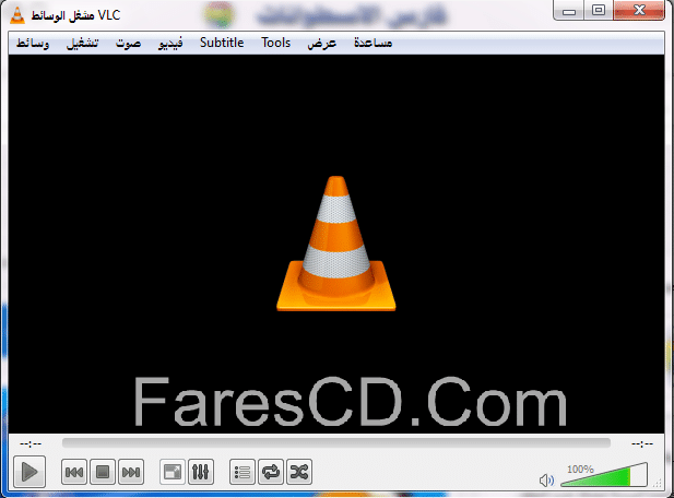 برنامج تشغيل الميديا الشهير VLC Media Player 2.2.0 (x86) Final (1)