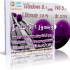 ويندوز 8.1 ألتميت 2015 | Windows 8.1 x86 Ultimate 2015