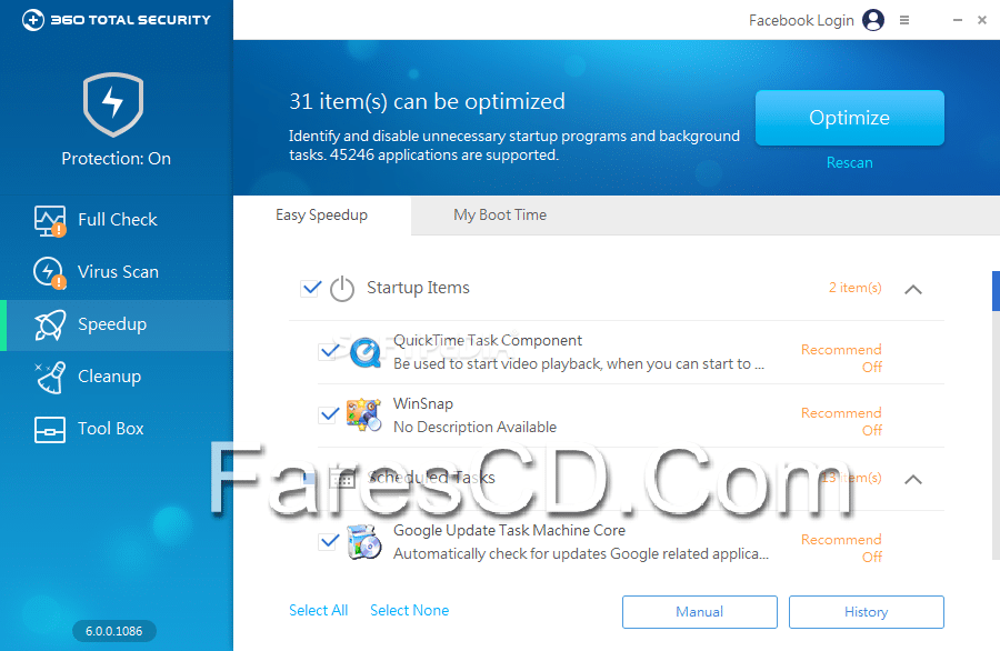 برنامج الحماية المجانى 360 Total Security 6.6 (1)