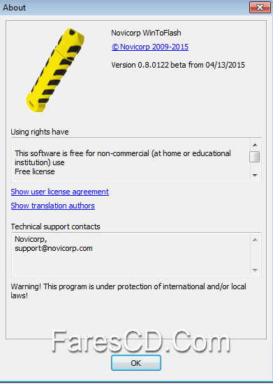 برنامج نسخ الويندوز على الفلاش WinToFlash 0.8.0122 beta Portable (1)