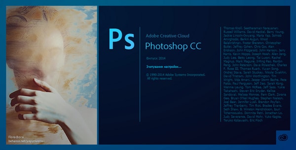 آخر إصدار للفوتوشوب Adobe Photoshop CC 15.2.2
