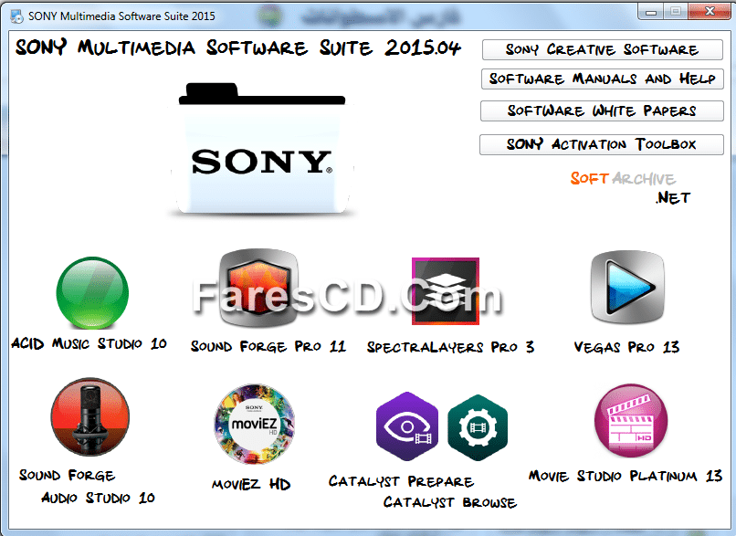 اسطوانة برامج شركة سونى SONY Multimedia Software Suite 2015 (1)