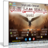 اسطوانة فارس لبرامج تشغيل الألعاب وحل مشاكلها 2015