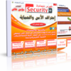اسطوانة فارس لكورس الأمن والحماية | Comptia Security +