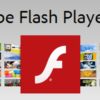 الإصدار الجديد لفلاش بلاير | Adobe Flash Player 17.0.0.188