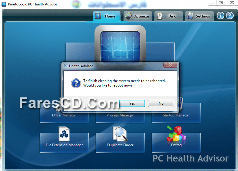 البرنامج الشامل لتحسين أداء الويندوز Paretologic PC Health Advisor 3.1.7 (4)