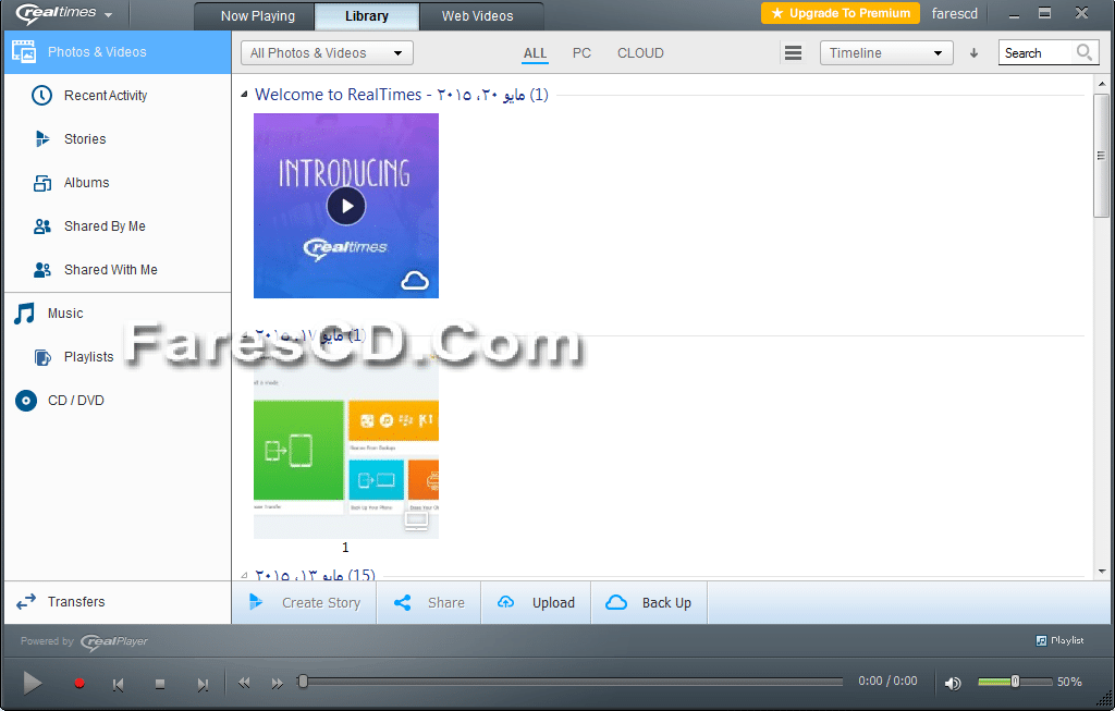 برنامج تشغيل المالتيميديا RealPlayer Cloud 18.0.0.112 Final (2)