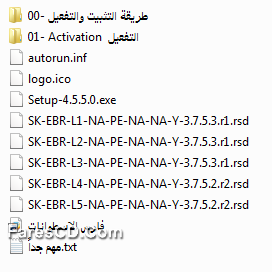 كورس روزيتا ستون لتعلم الإنجليزية البريطانية Rosetta Stone English British (1)