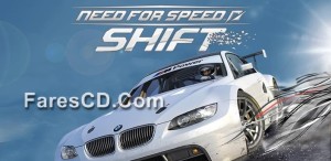 لعبة | Need For Speed Shift | بمساحة 2 جيجا