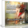 لعبة طائرات الهليوكوبتر 2015 | Helicopter 2015 Natural Disasters