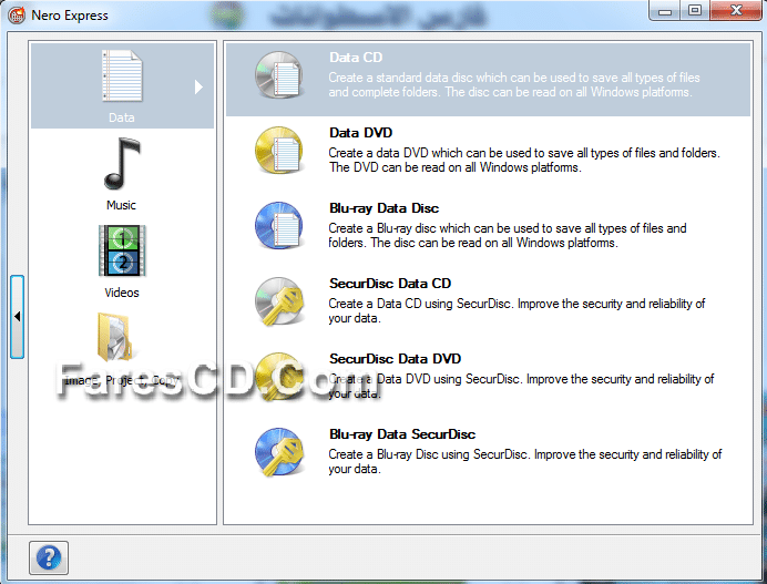 نسخة محمولة من نيرو 2015 Nero Burning ROM & Nero Express 2015 16.0.24 (1)